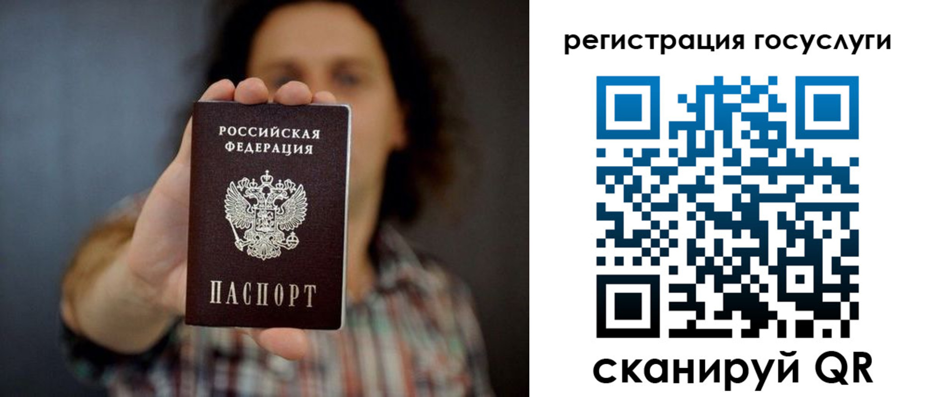миграционный учет в Охе