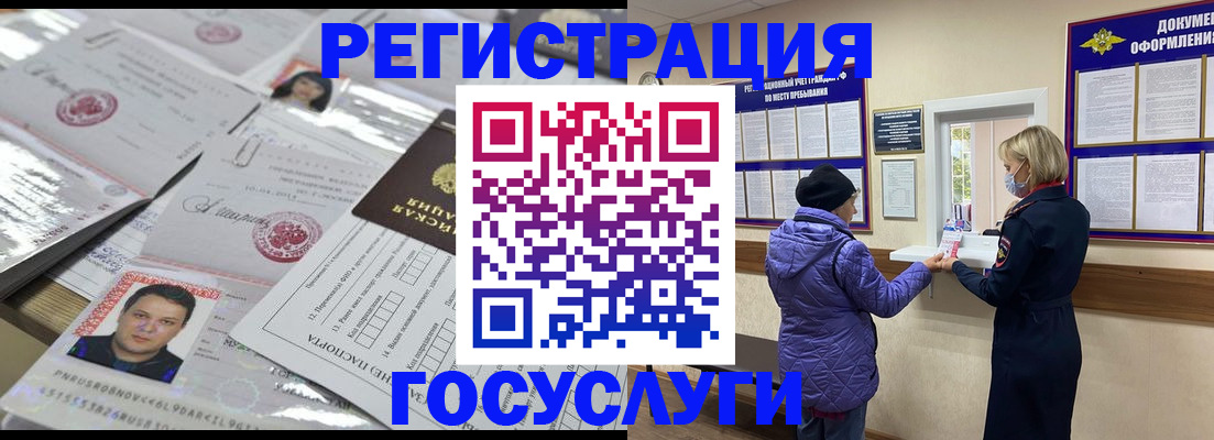 временная регистрация в квартире в Охе