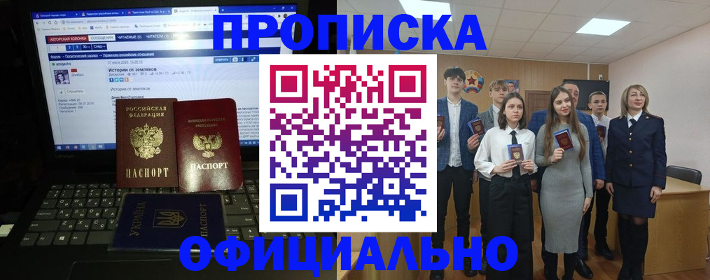 временная регистрация адрес в Охе